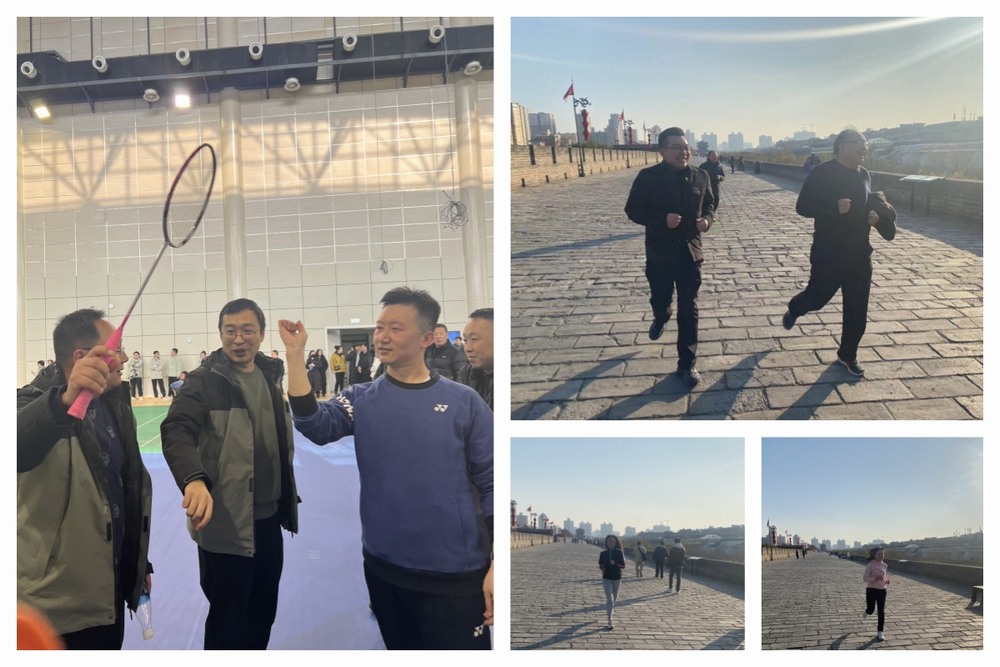 陜煤建設(shè)設(shè)計(jì)研究院：以運(yùn)動(dòng)促健康，助力健康中國行動(dòng)