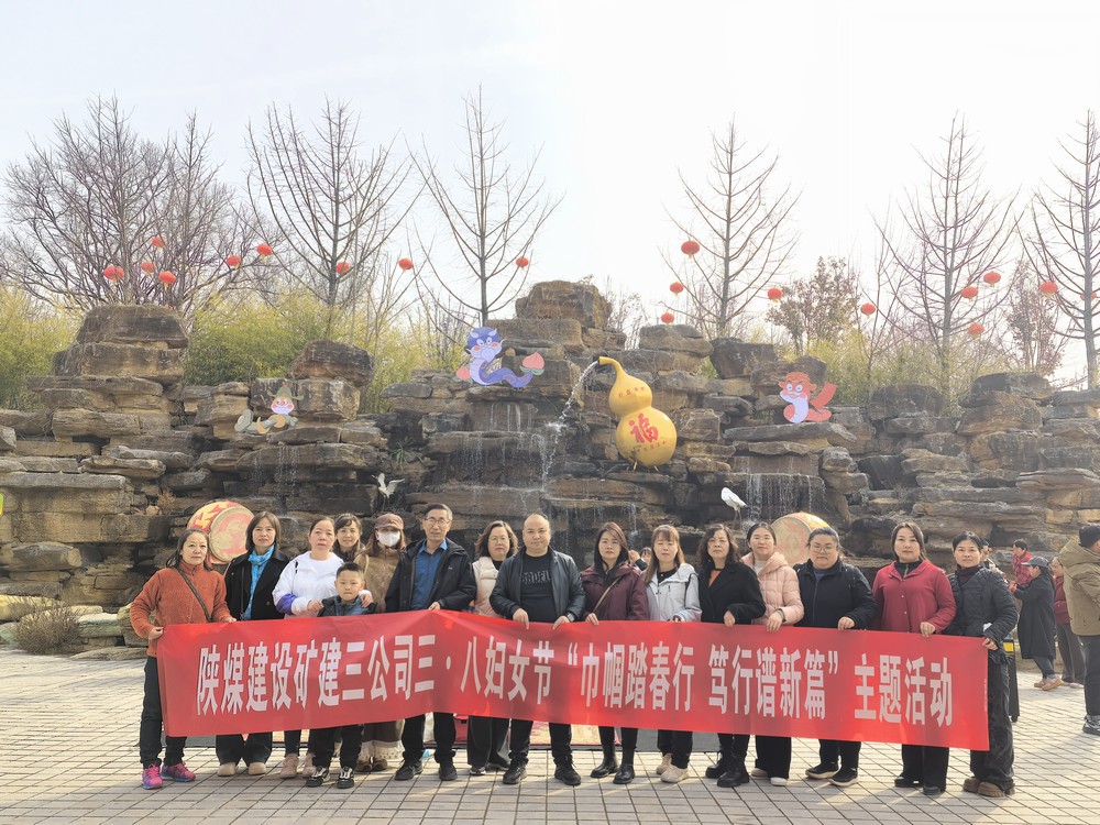 多彩三月，綻放巾幗芳華