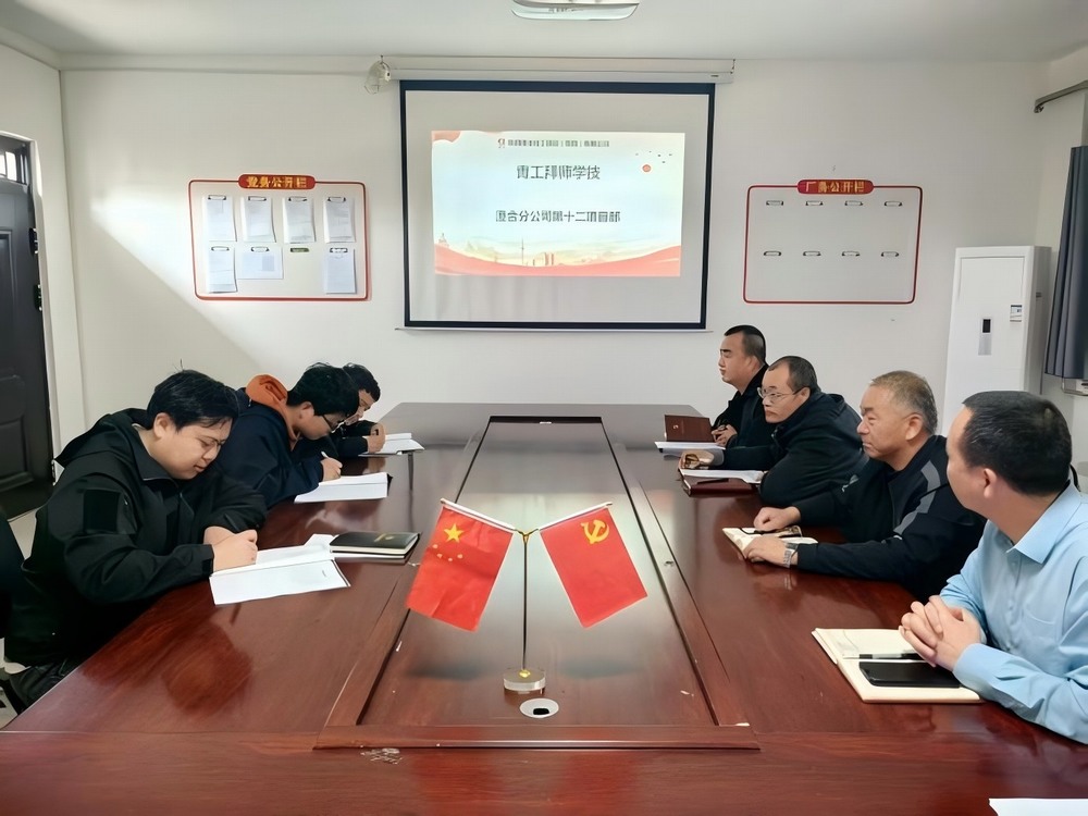 陜煤建設(shè)渭南分公司第十二項(xiàng)目部：青藍(lán)相接傳薪火 匠心賦能育精兵