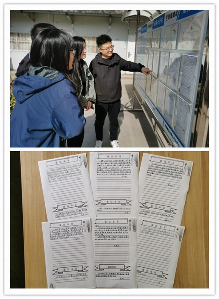 陜煤建設(shè)韓城分公司土建十一項(xiàng)目部：三維“廉動(dòng)”，打造風(fēng)清氣正新高度