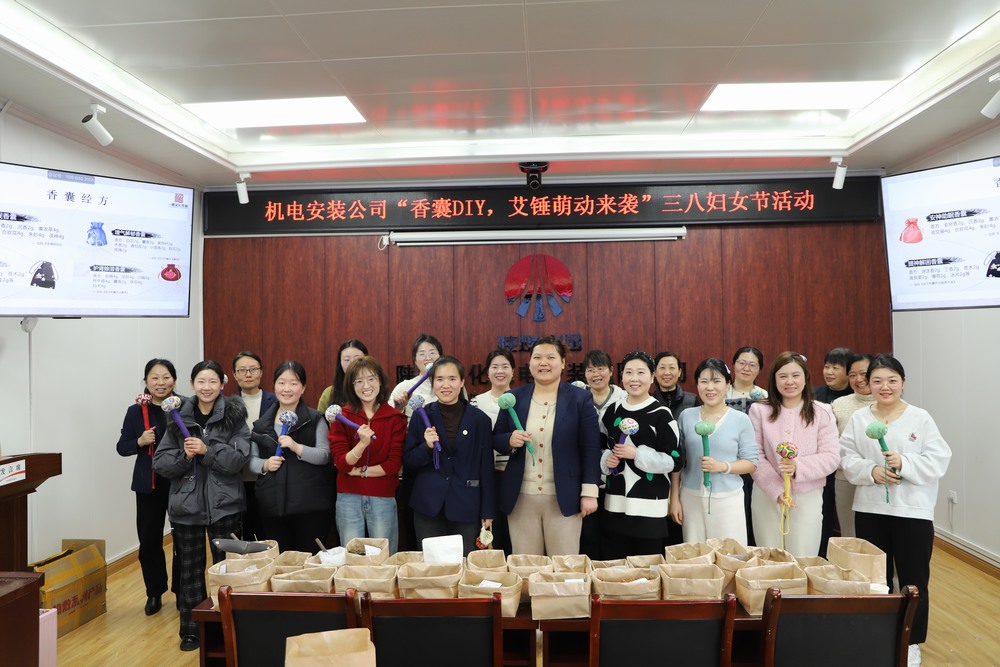 陜煤建設(shè)機(jī)電安裝公司：關(guān)愛女職工，凝聚“她力量”