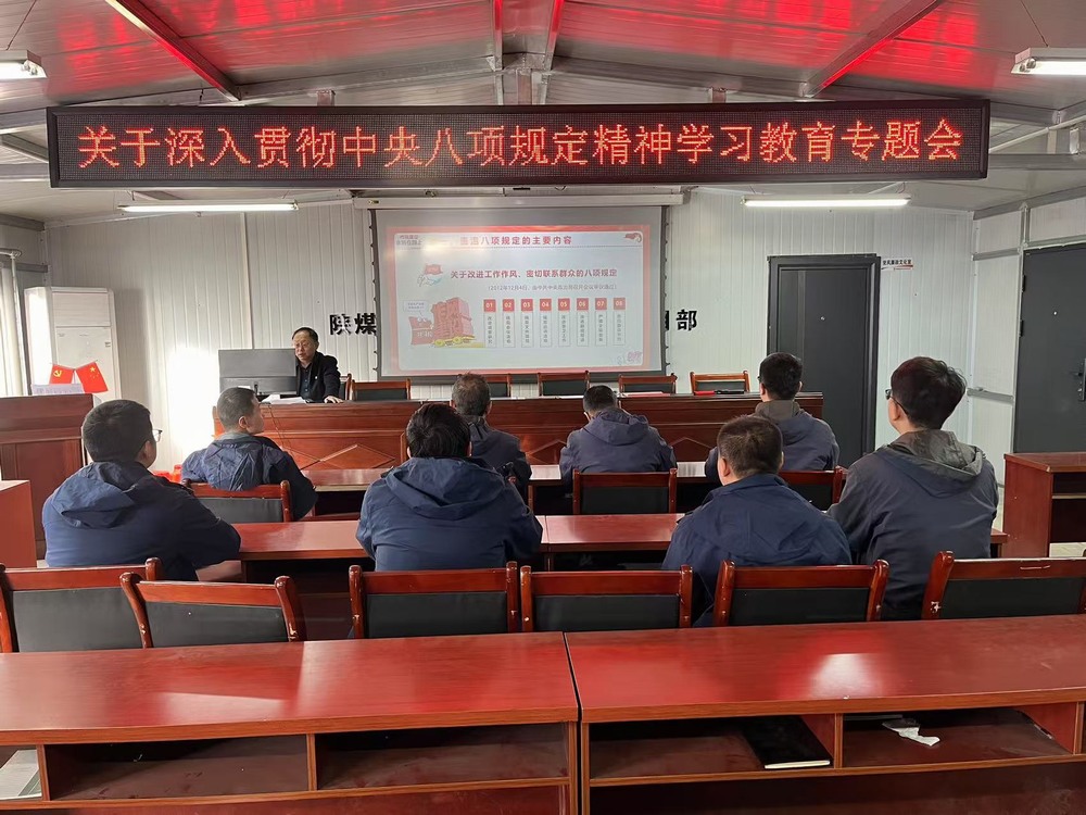 陜煤建設(shè)韓城分公司張家峁項目部：以“清風行動”筑牢項目發(fā)展廉潔防線