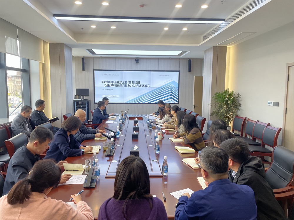 陜煤建設(shè)天工公司：構(gòu)建“三位一體”安全網(wǎng)，實(shí)現(xiàn)隱患“零容忍”