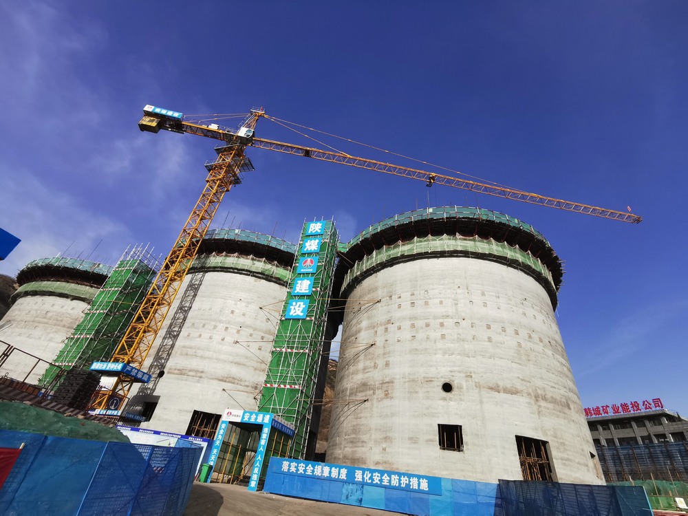 陜煤建設(shè)韓城分公司土建十一項目部：以三度聯(lián)動之勢，迅速掀起施工熱潮