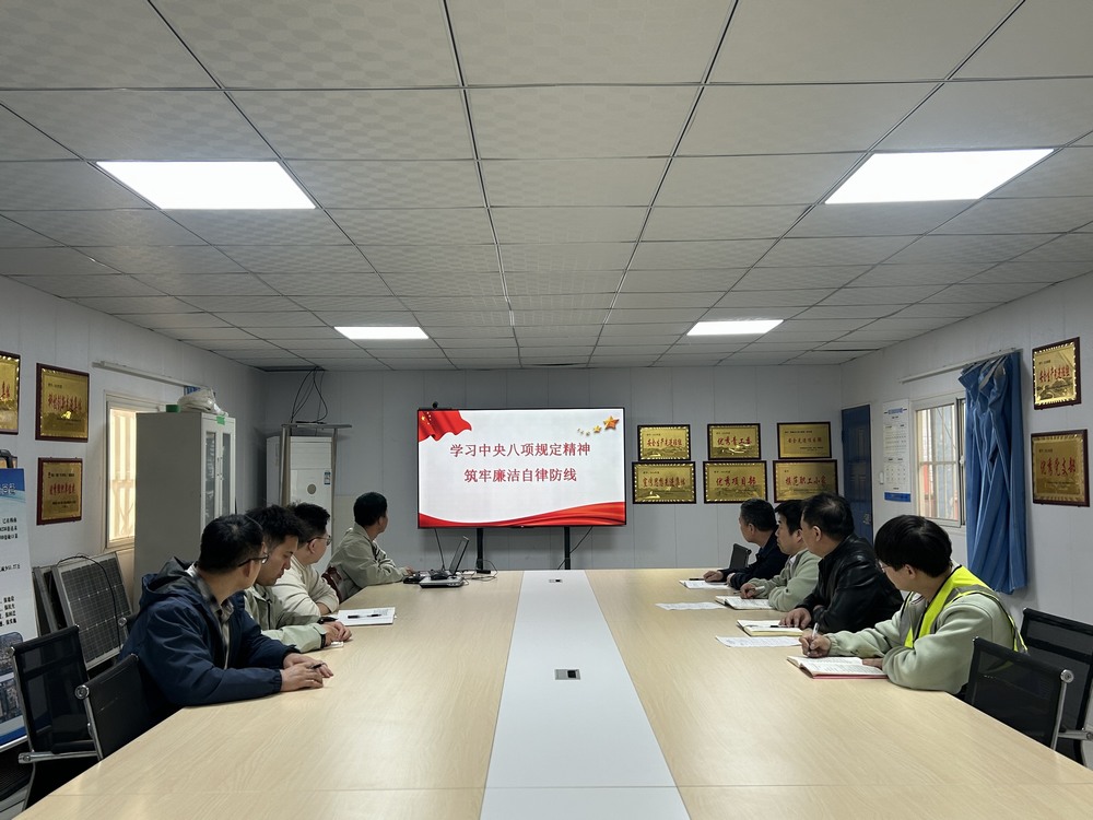 陜煤建設(shè)韓城分公司土建二項目部：堅守廉潔底線 打造清風項目部