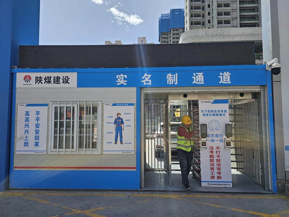 陜煤建設榆林公司：“碼”上護薪！建筑工地奏響工資直達“幸福交響曲”