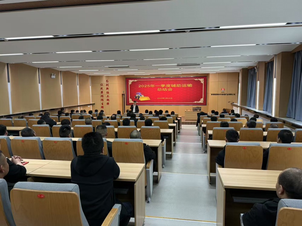 陜煤建設(shè)洗選煤運(yùn)營公司第二項(xiàng)目部：“教、管、防” 三措聯(lián)動(dòng)  筑牢立體化安全屏障