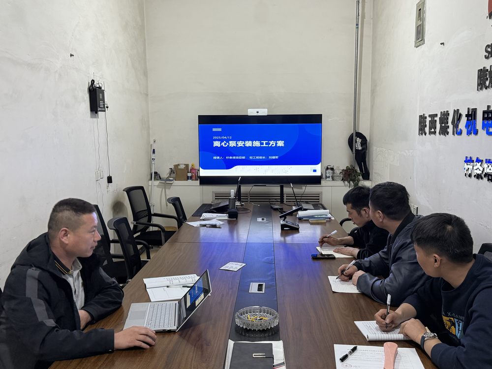 陜煤建設(shè)機電安裝公司檸條塔項目部：班組建設(shè)賦能，全能隊伍領(lǐng)航