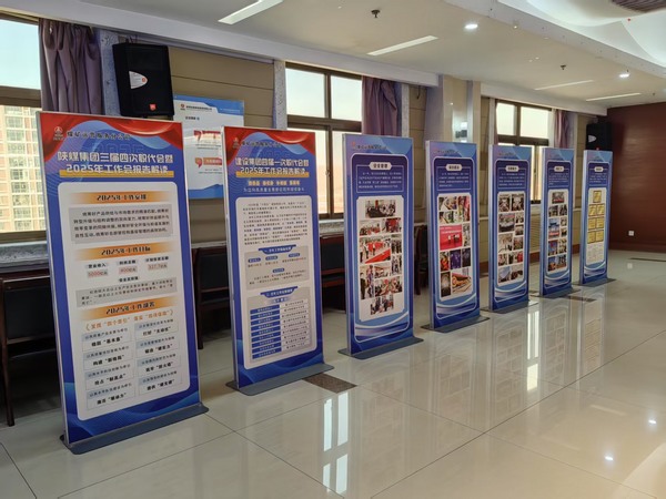 陜煤建設(shè)煤礦運營服務(wù)分公司：多元驅(qū)動開新局