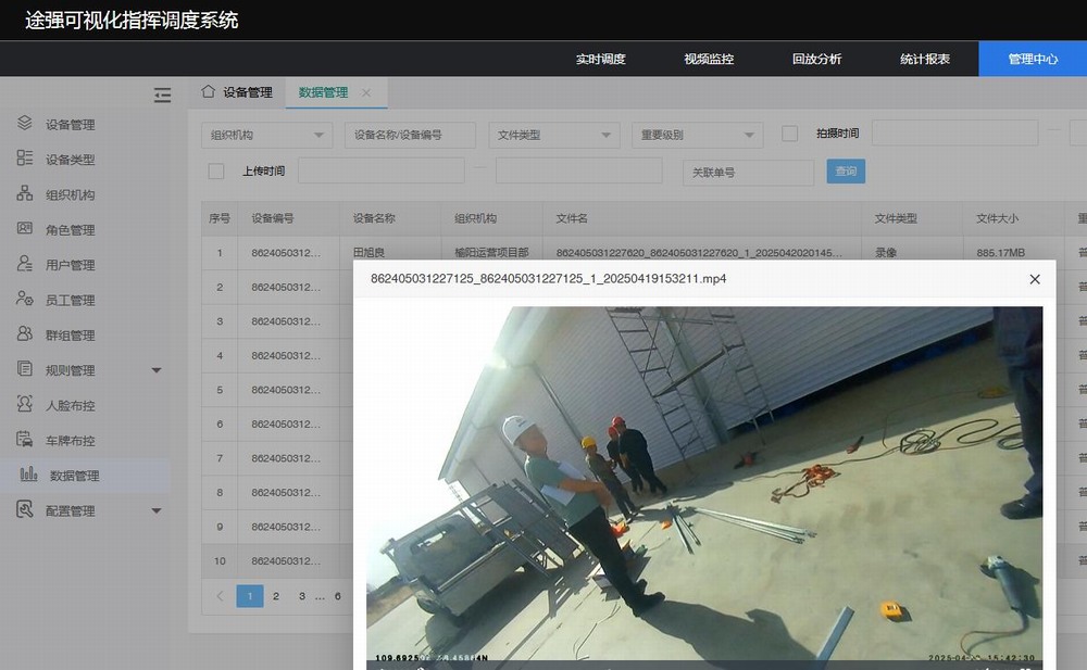 陜煤建設(shè)洗選煤運營公司：超前謀劃提早部署，筑牢安全生產(chǎn)防線