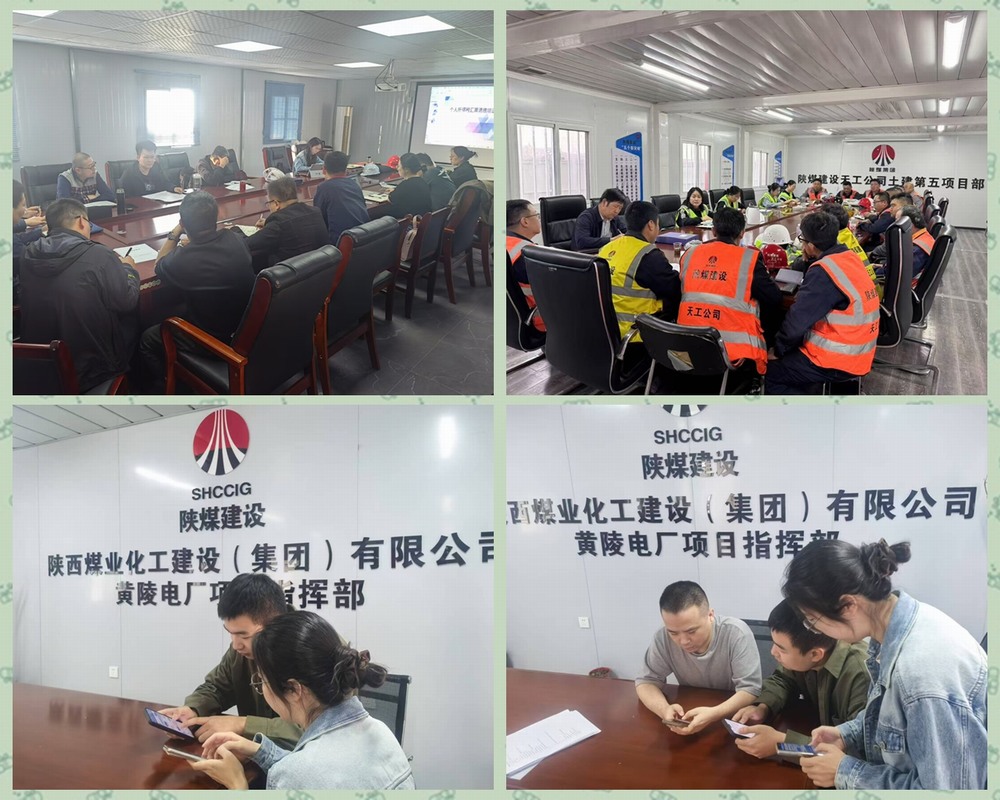 陜煤建設(shè)天工公司：打好個稅匯算清繳“攻堅戰(zhàn)”，織密合規(guī)納稅“服務(wù)網(wǎng)”