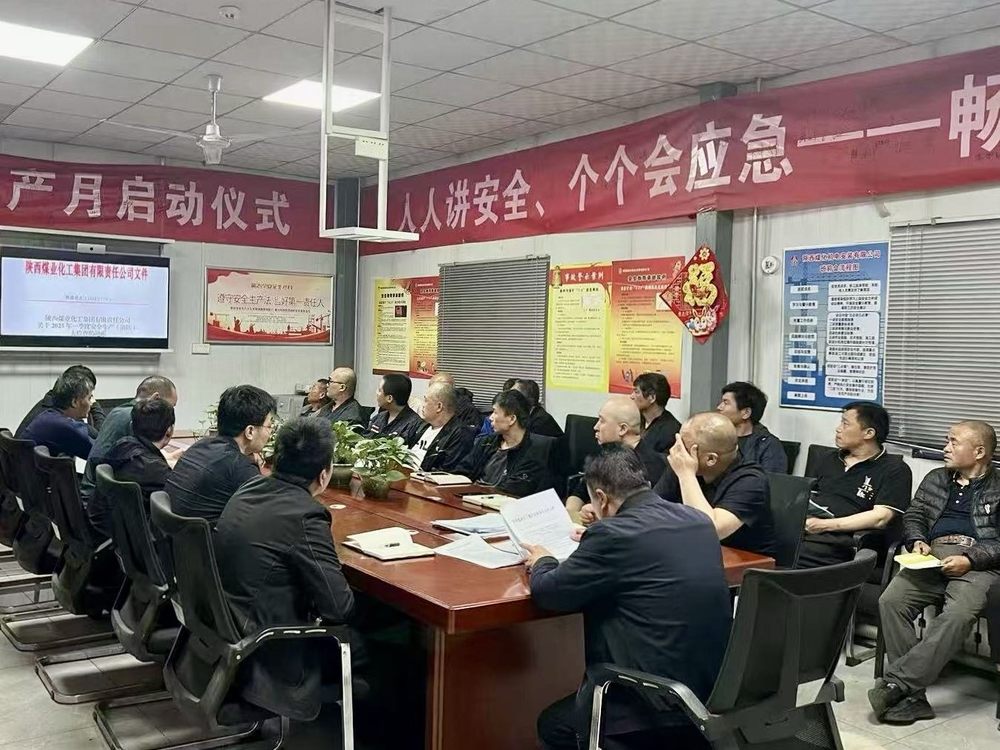 陜煤建設(shè)機(jī)電安裝公司建莊項(xiàng)目部：火力全開，奏響項(xiàng)目建設(shè)奮進(jìn)曲！