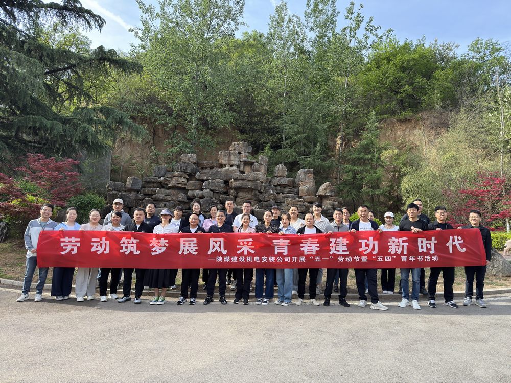 筑夢青春路，建功勞動時