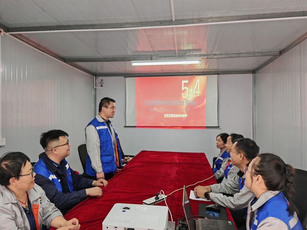 陜煤建設韓城分公司土建九項目部：青春力量匯聚，奏響奮進強音