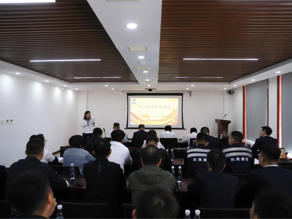 陜煤建設(shè)洗選煤運營公司：戰(zhàn)斗值拉滿！措施“反向交底”反哺現(xiàn)場“硬核”