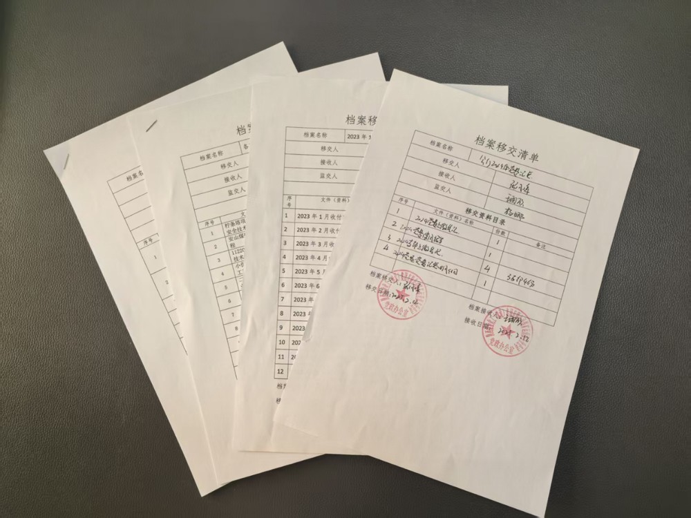 陜煤建設(shè)煤礦運營服務(wù)分公司：強化檔案管理 提升服務(wù)價值