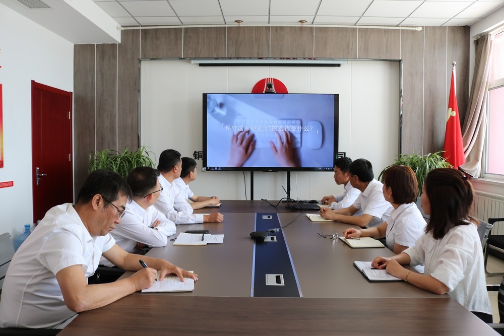 陜煤建設(shè)川耀公司（空港、智慧泊車(chē)）公司開(kāi)展2025年保密宣傳教育月活動(dòng)