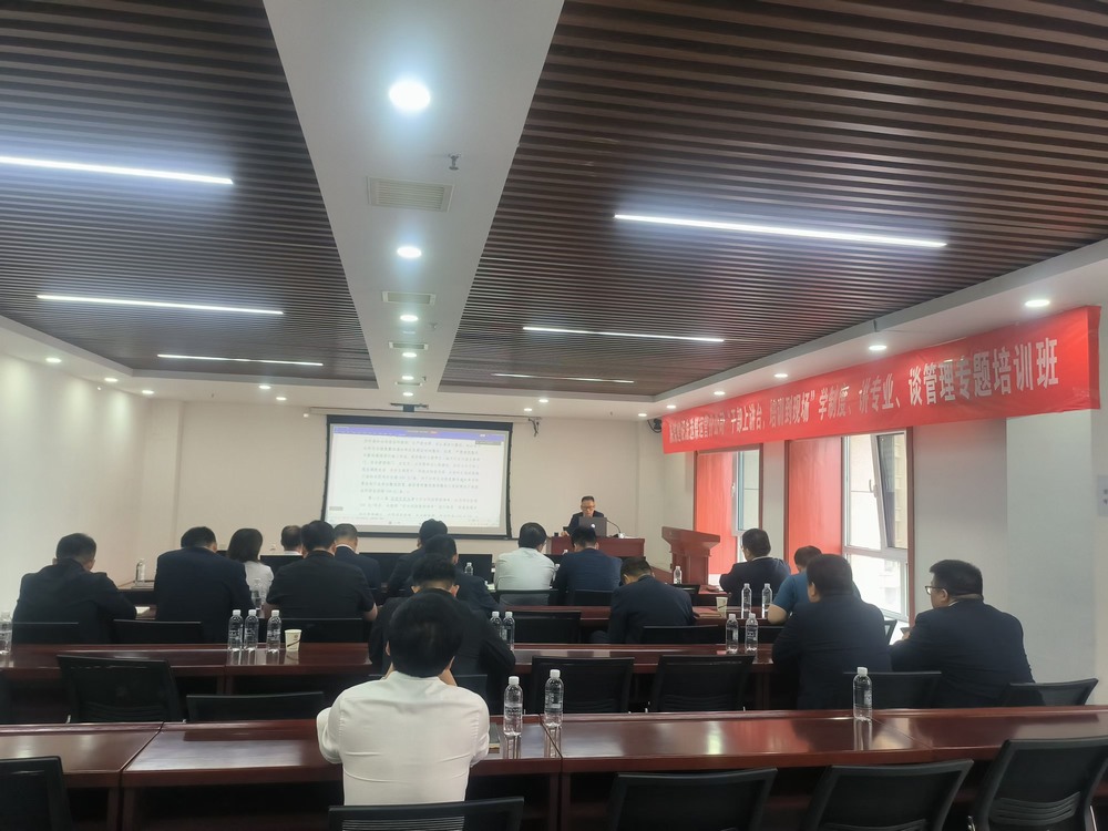 陜煤建設(shè)洗選煤運營公司：提升管理能力，激發(fā)團隊潛力