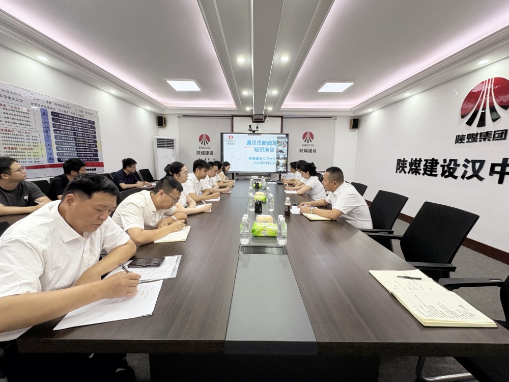 充電蓄能再出發(fā) 打造宣傳“尖兵連”！