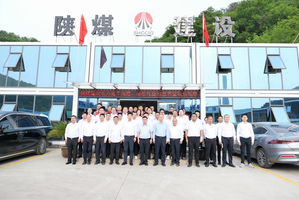 ?陜煤建設(shè)黃陵電廠項(xiàng)目部舉辦“學(xué)規(guī)范、宣圖冊(cè)、觀現(xiàn)場(chǎng)——電力施工質(zhì)量規(guī)范專題培訓(xùn)、標(biāo)準(zhǔn)化圖冊(cè)宣貫暨現(xiàn)場(chǎng)觀摩”活動(dòng)
