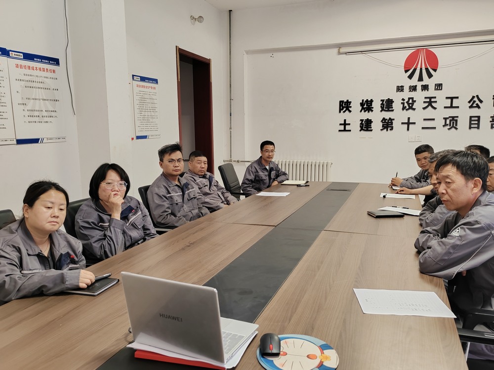 陜煤建設(shè)天工公司土建第十二項目部：清風端午揚正氣，廉潔自律守初心