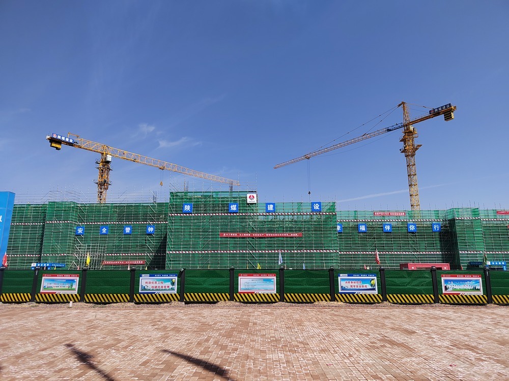 陜煤建設(shè)天工公司土建第五項(xiàng)目部：硬核實(shí)力鑄標(biāo)桿！眾企觀摩榆林化學(xué)生產(chǎn)辦公樓項(xiàng)目