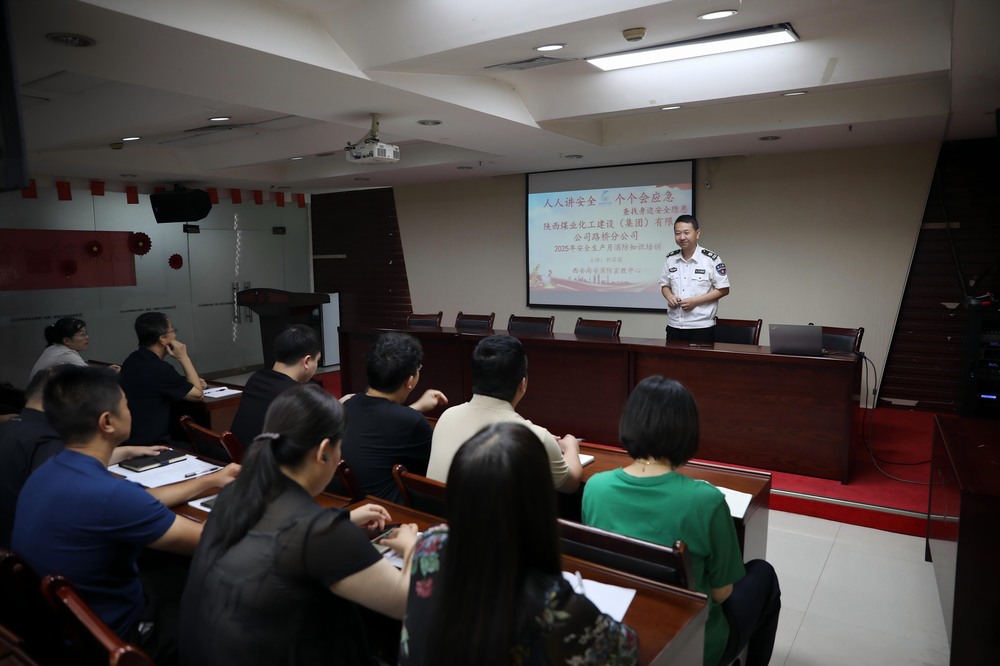 陜煤建設(shè)路橋分公司：強(qiáng)化消防安全，筑牢安全屏障