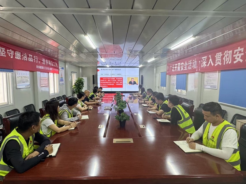 陜煤建設(shè)天工公司：安全宣講進(jìn)一線，擰緊生產(chǎn)“安全閥”