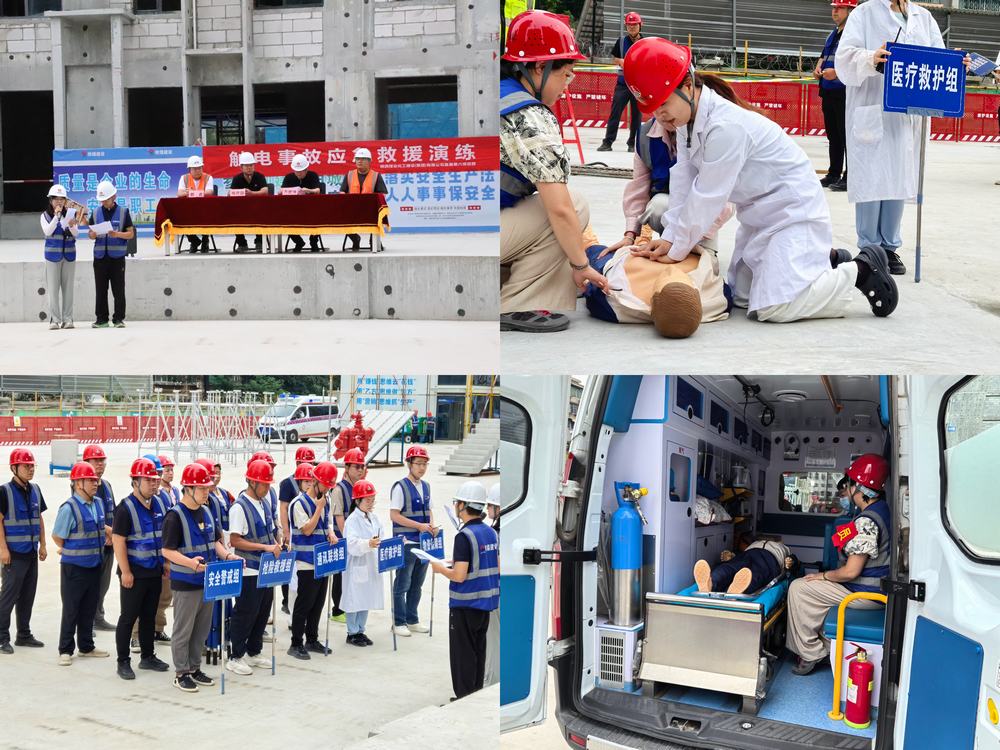 陜煤建設(shè)集團(tuán)直屬第六項(xiàng)目部開(kāi)展觸電、防汛綜合應(yīng)急演練，提高應(yīng)急救援能力