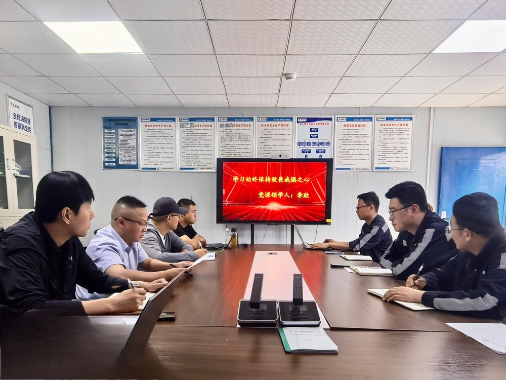 陜煤建設(shè)機(jī)電安裝公司：黨旗飄揚(yáng)筑安全 雙融雙促?gòu)?qiáng)根基