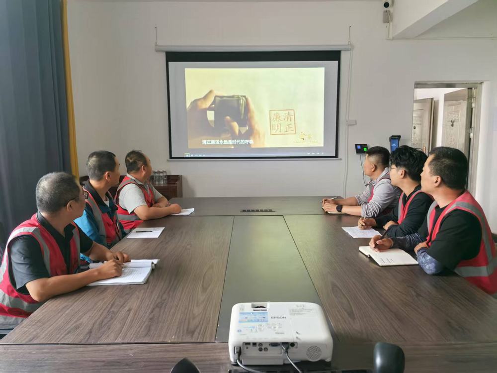 陜煤建設(shè)榆林公司第一項目部：常態(tài)化警示教育 筑牢廉政防線