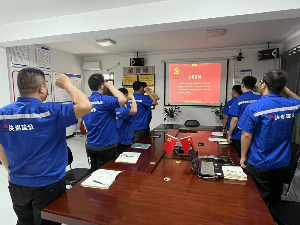 陜煤建設(shè)澄合分公司第二安裝項(xiàng)目部開展“追溯七月光輝 續(xù)寫紅色篇章”主題黨日活動