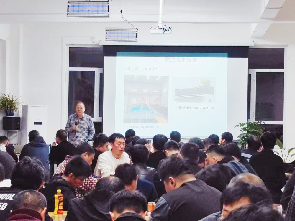 陜煤建設(shè)洗選煤運(yùn)營(yíng)公司紅柳林洗煤廠項(xiàng)目部：貫通“全鏈條”監(jiān)管  構(gòu)筑安全“生命線”