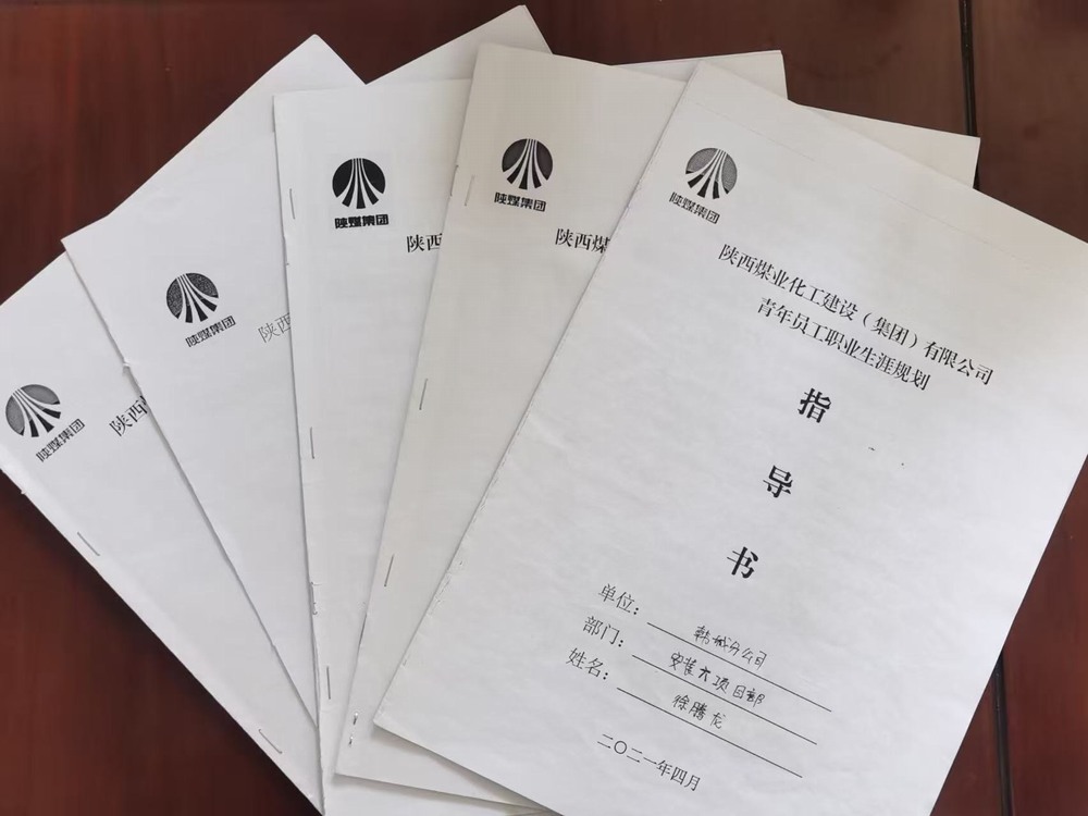 陜煤建設(shè)韓城分公司土建九項(xiàng)目部：青春力量在奮斗中綻放