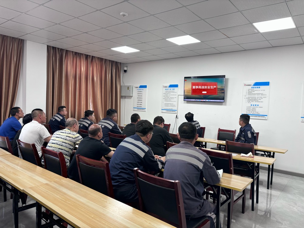 陜煤建設(shè)洗選煤運(yùn)營公司榆陽運(yùn)營項(xiàng)目部：強(qiáng)技能戰(zhàn)高溫護(hù)設(shè)備，多維發(fā)力筑牢安全線