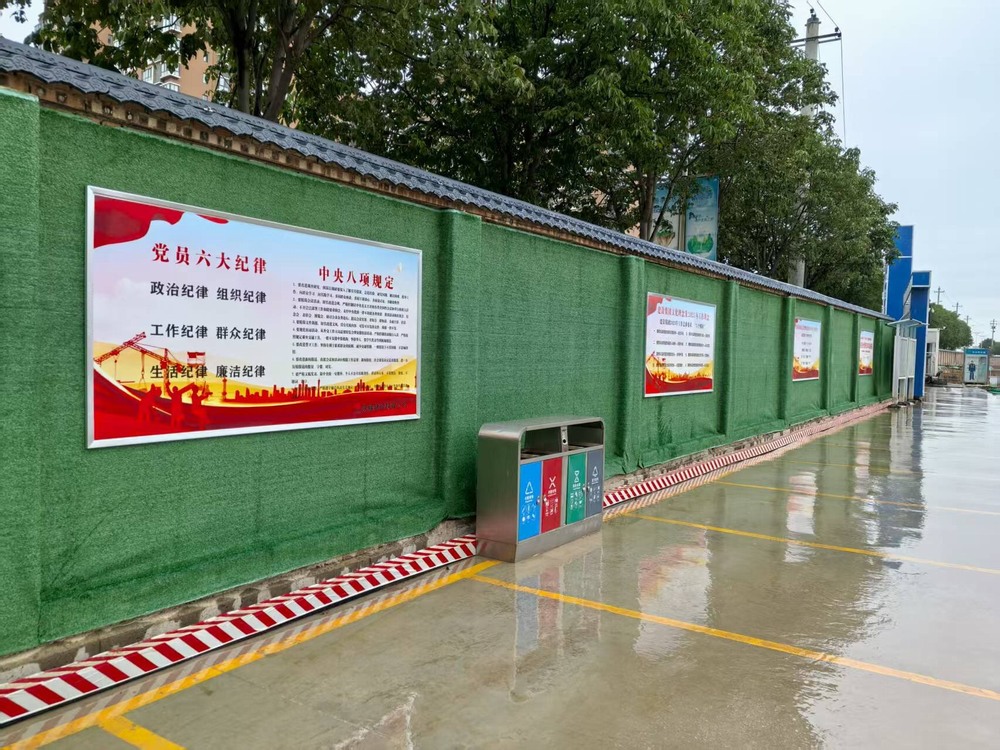 陜煤建設(shè)銅煤公司：綠皮圍擋“披”黨建，施工現(xiàn)場(chǎng)換新顏