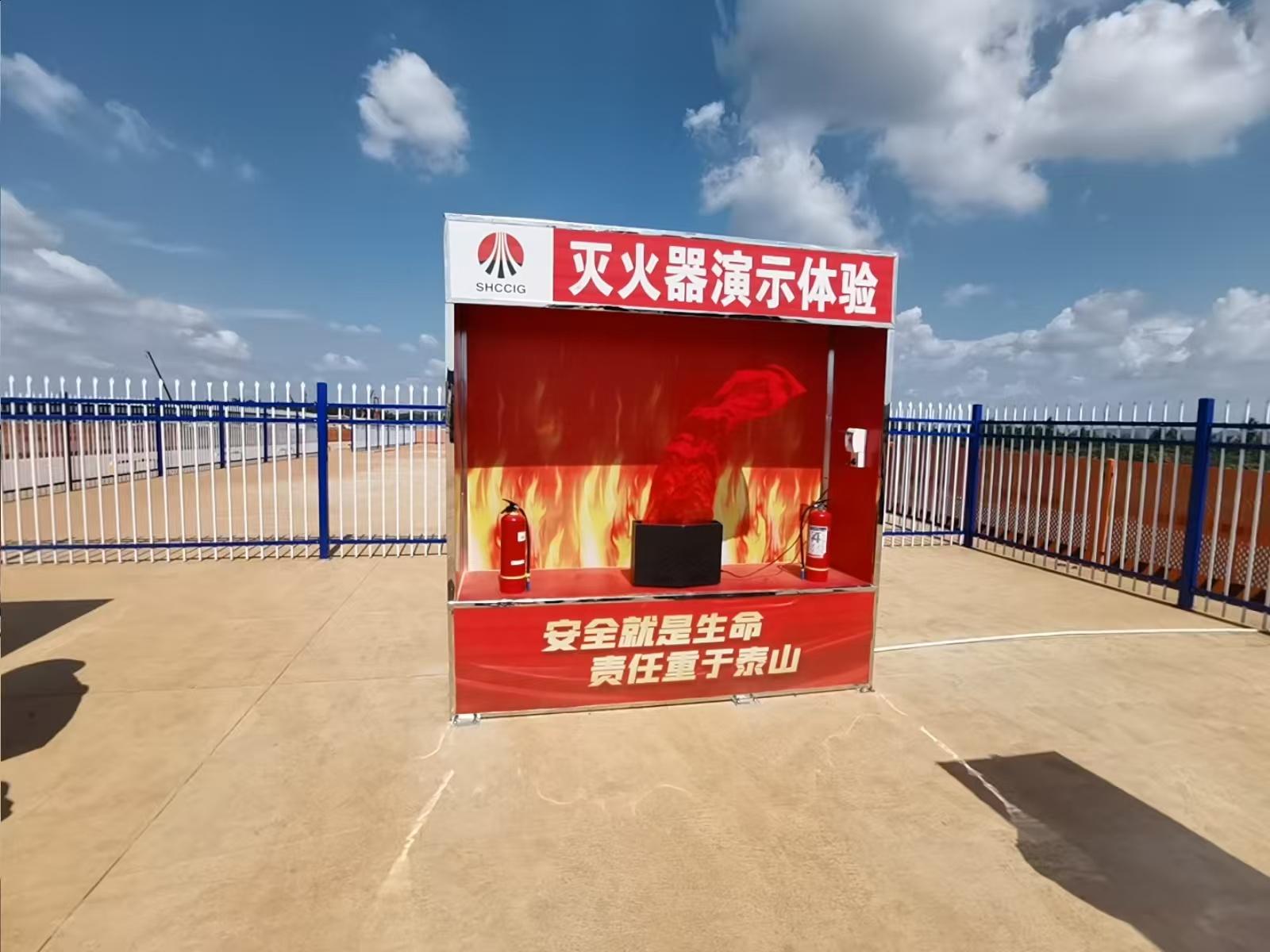 西北分公司汨羅電廠項(xiàng)目部：安全培訓(xùn)“動(dòng)真格”，體驗(yàn)式教育筑牢“生命防護(hù)網(wǎng)”