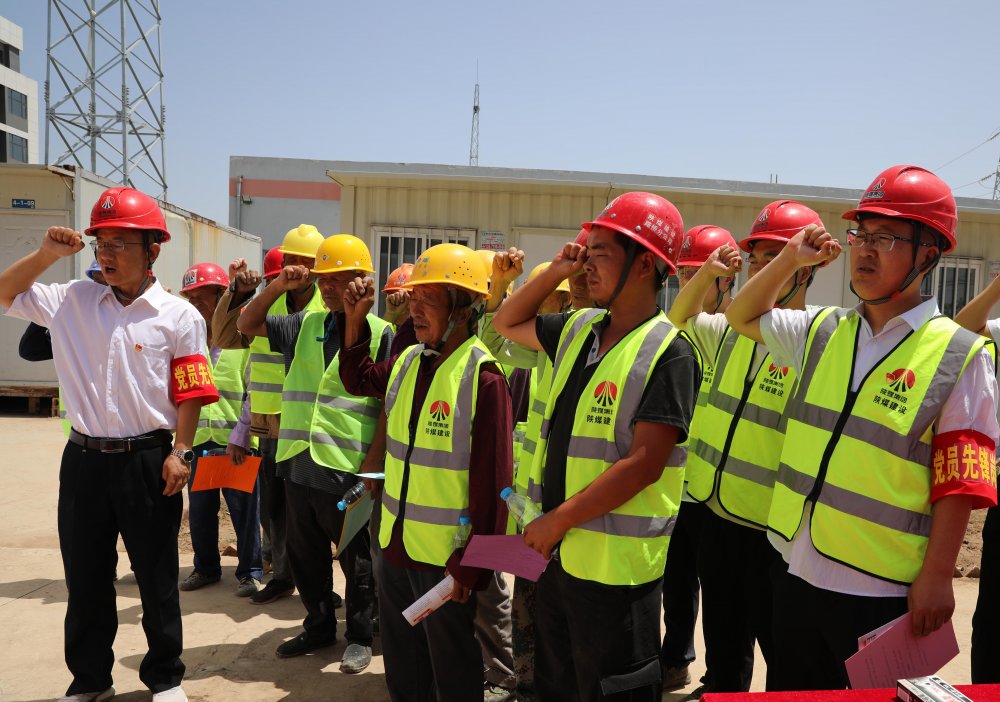 陜煤建設路橋分公司：以“雙一流”班組建設為引擎，啟動高質(zhì)量發(fā)展新征程