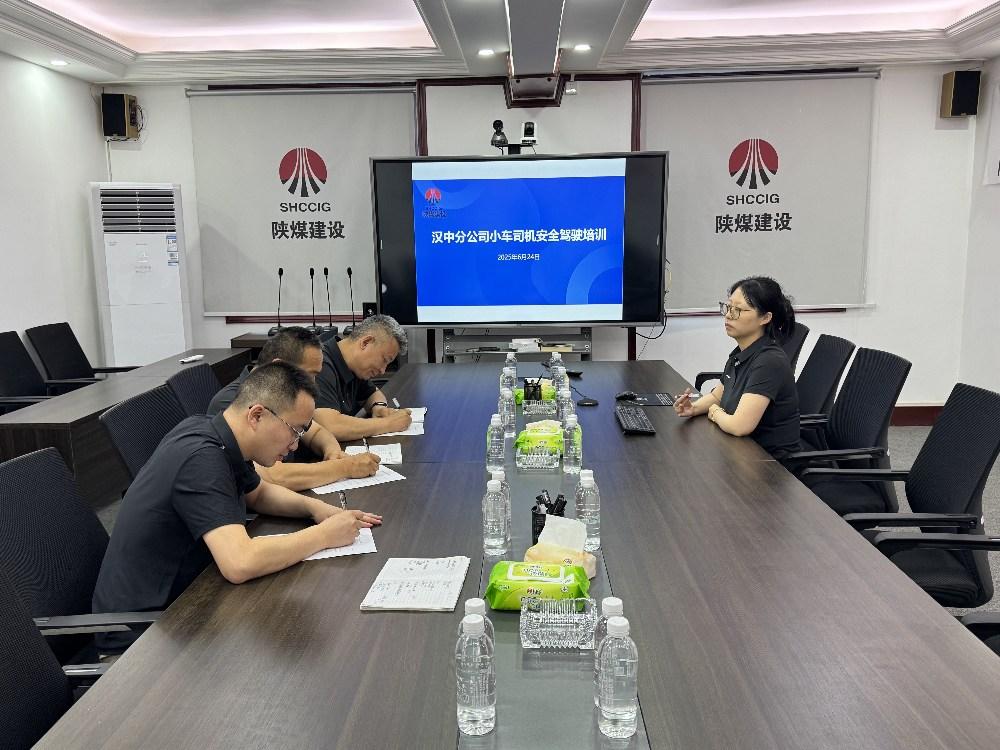 陜煤建設漢中分公司：降本增效多措并舉 精細管理溫暖同行