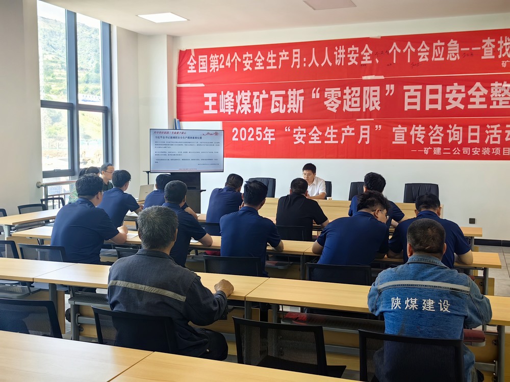 陜煤建設(shè)礦建二公司：暖心關(guān)懷 打造幸福、成長(zhǎng)一體化“家園”