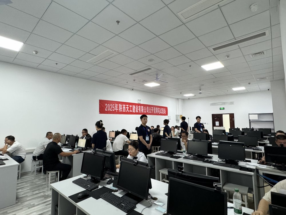 陜煤建設(shè)天工公司：以“競”促優(yōu)強管理 激活團隊?wèi)?zhàn)斗力