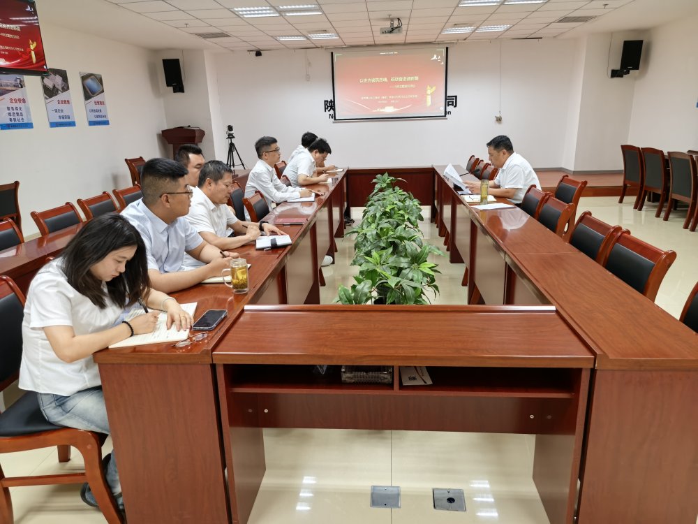 陜煤建設(shè)西北分公司：以史為鑒鑄忠魂，砥礪奮進(jìn)譜新篇