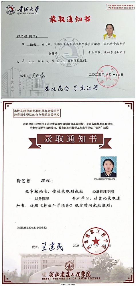 陜煤建設(shè)礦建二公司：金秋助學(xué)遞溫暖，筑夢(mèng)同行向未來(lái)