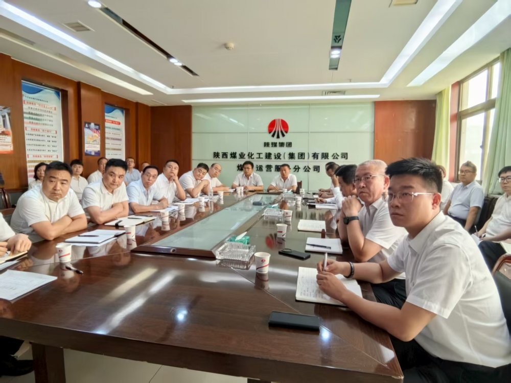 陜煤建設(shè)煤礦運營服務(wù)分公司：盤點“診斷”+“開方” 推動管理向創(chuàng)優(yōu)進(jìn)階