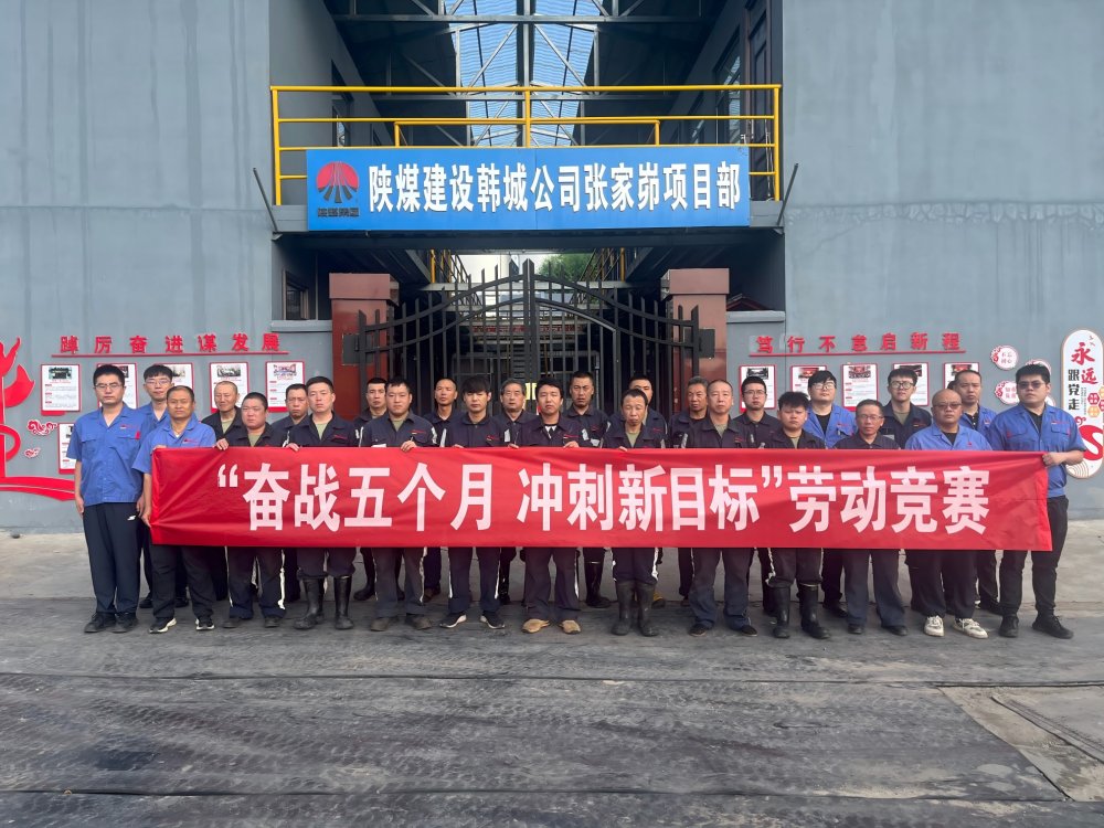 黨旗獵獵映初心，匠心熠熠鑄豐碑