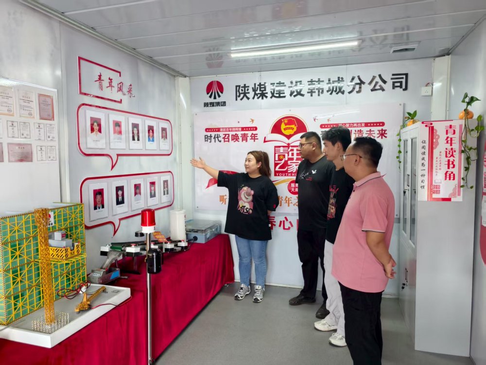 陜煤建設(shè)韓城分公司安裝五項(xiàng)目部：青年職工接棒“五小”創(chuàng)新，再出新成果