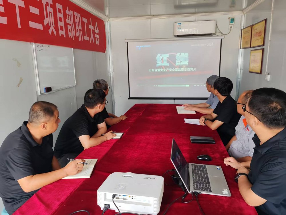 陜煤建設(shè)韓城公司土建十三項目部：筑牢生產(chǎn)防線，護航施工穩(wěn)健前行