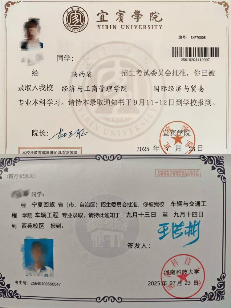 陜煤建設(shè)煤礦運(yùn)營服務(wù)分公司：金秋助學(xué)暖人心 精準(zhǔn)幫扶筑夢(mèng)行