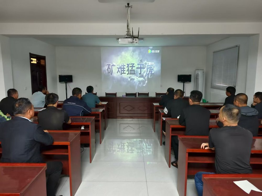 陜煤建設(shè)煤礦運(yùn)營服務(wù)分公司：筑牢立體防線 守護(hù)運(yùn)營安全