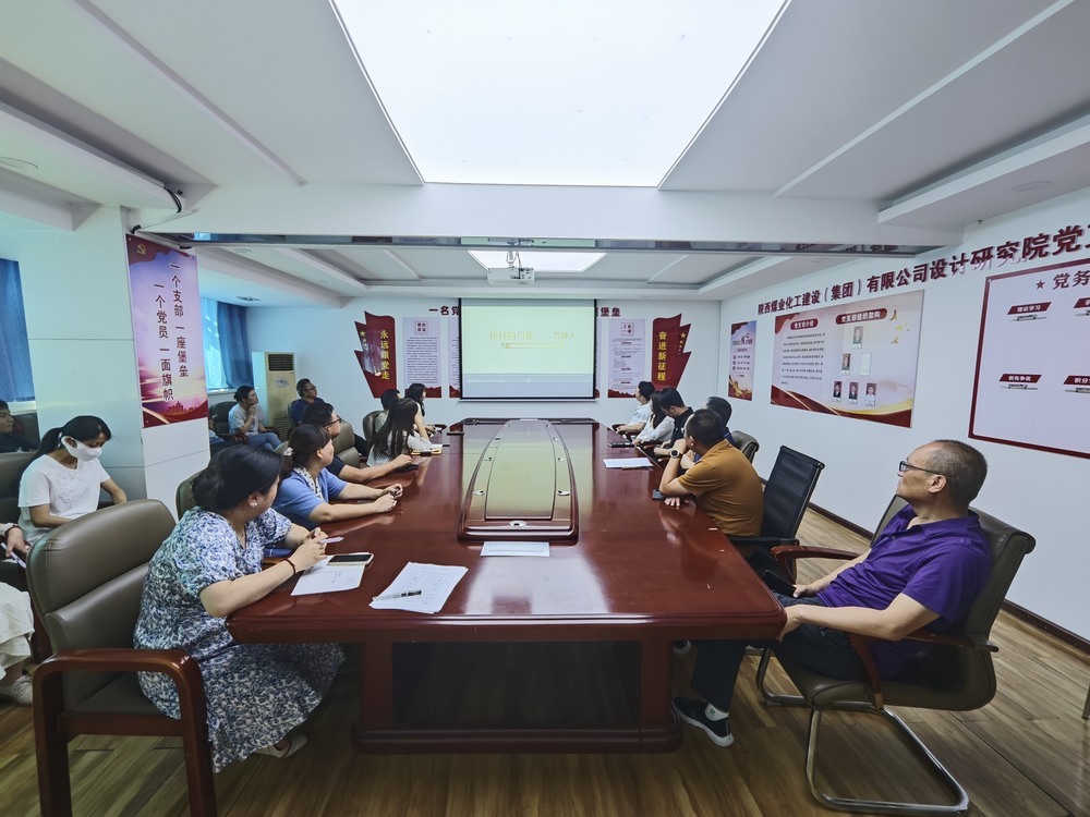 陜煤建設(shè)設(shè)計(jì)研究院：薪火相傳，匠心筑夢(mèng)